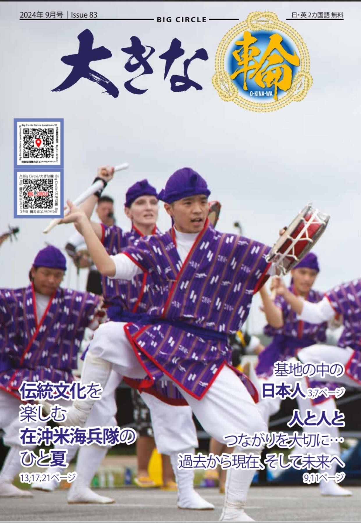 関連書籍